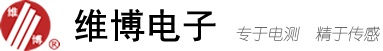 智能電量變送器|電量傳感器-綿陽(yáng)市維博電子有限責任公司